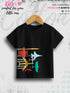 Aeroplane Printed 1 To 11 Year Kids Casual Baby Boys Summer Time T-Shirt In Lowest Price Only In BD Legacy Boutiques Legacy Boutiques
