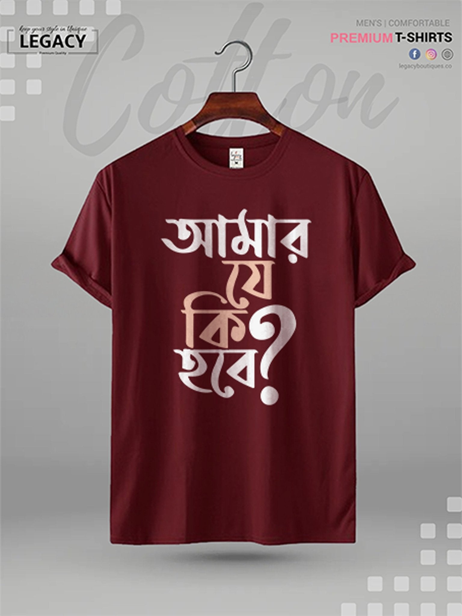 Amar Je Ki Hobe Printed Men&