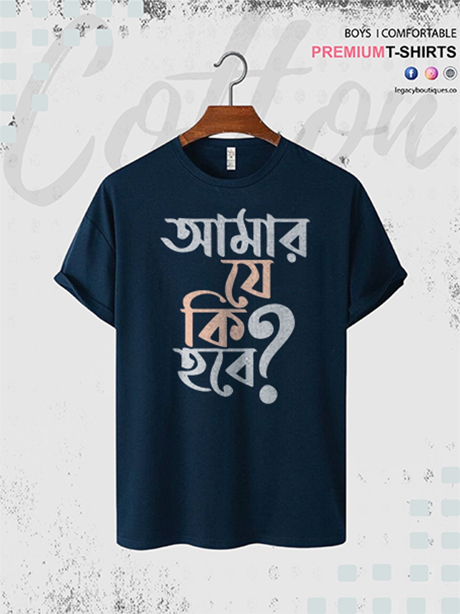 Amar Je Ki Hobe Printed Men&