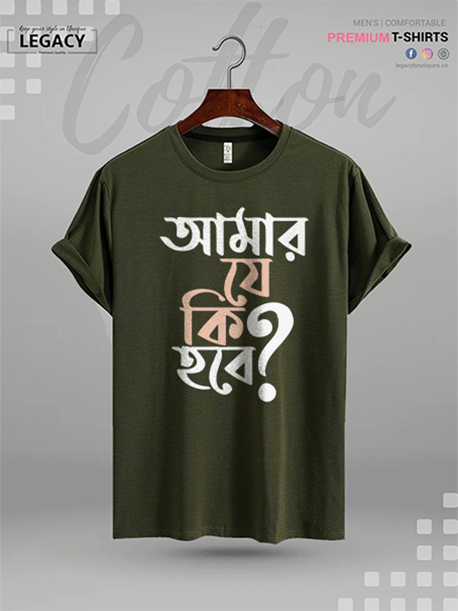 Amar Je Ki Hobe Printed Men&