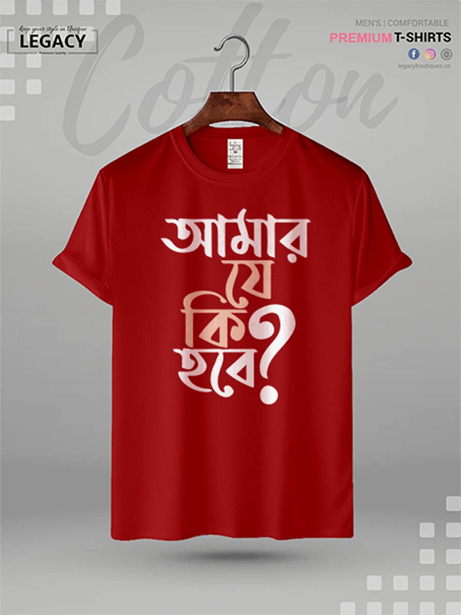 Amar Je Ki Hobe Printed Men&