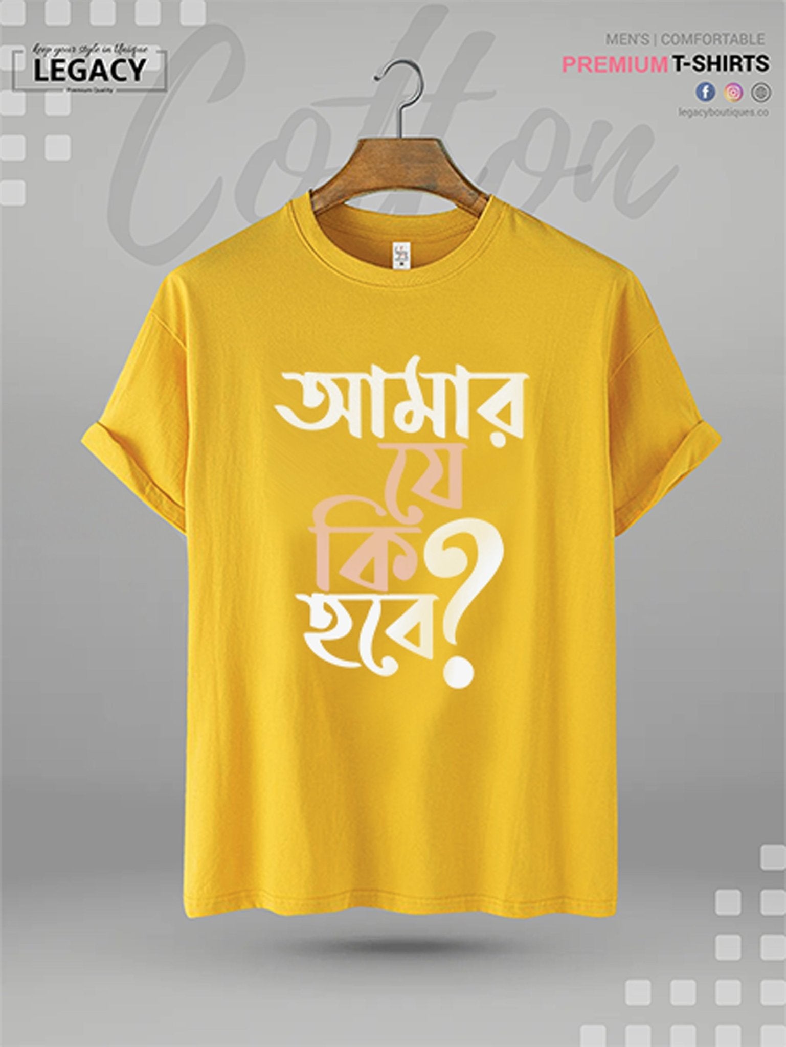 Amar Je Ki Hobe Printed Men&