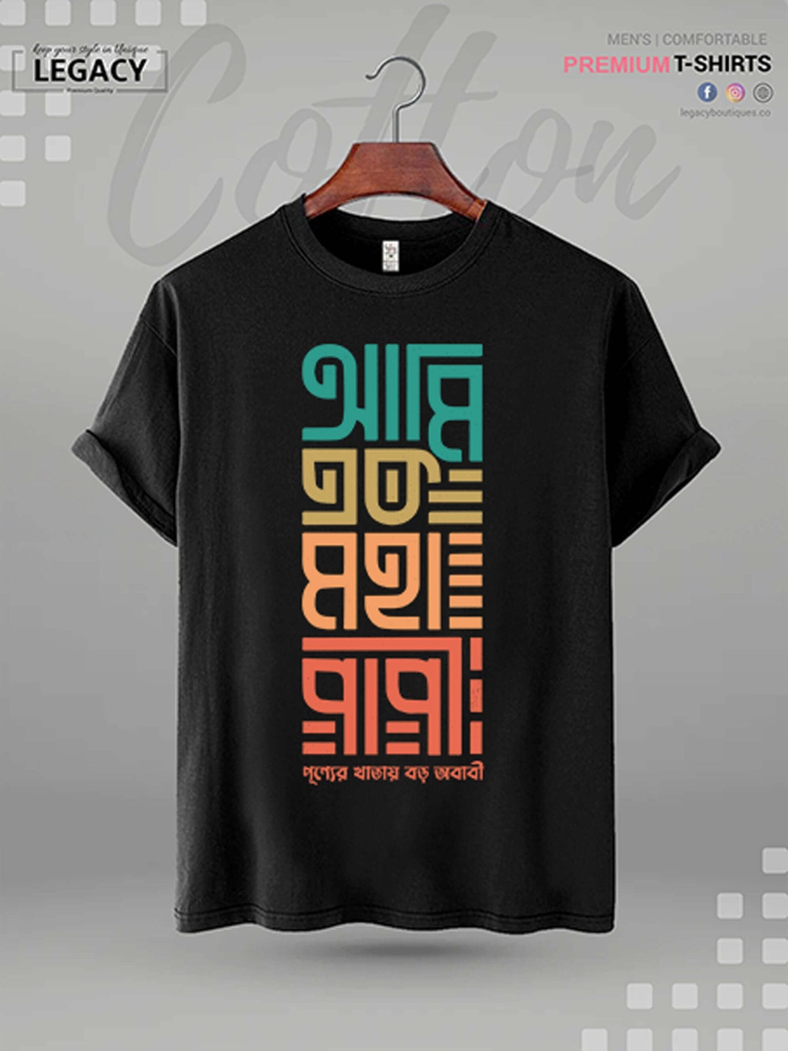 Ami Ek Moha Papi Printed Men&