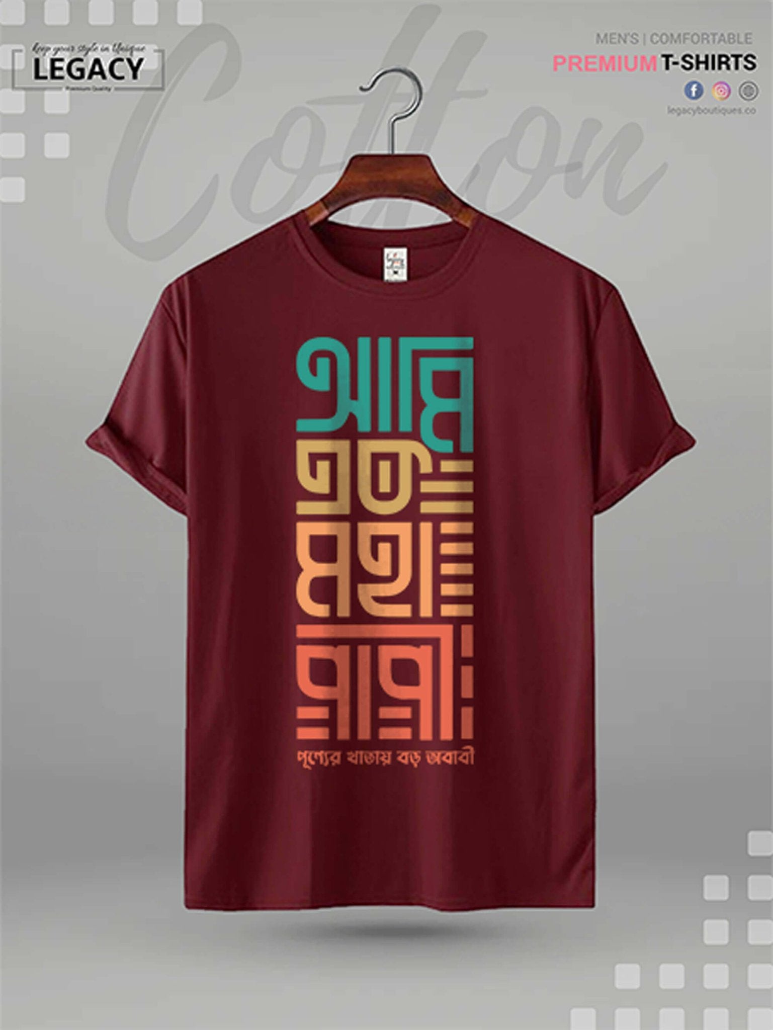 Ami Ek Moha Papi Printed Men&