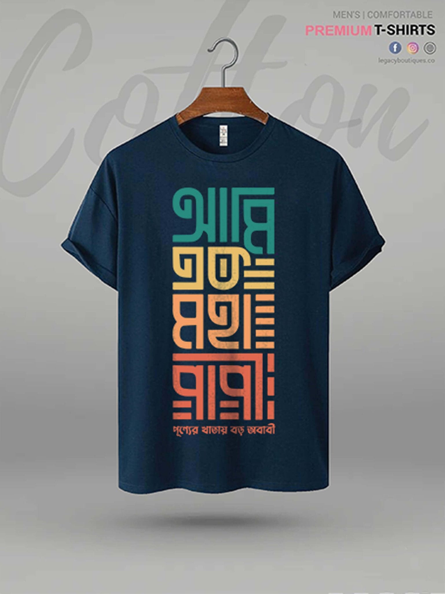 Ami Ek Moha Papi Printed Men&