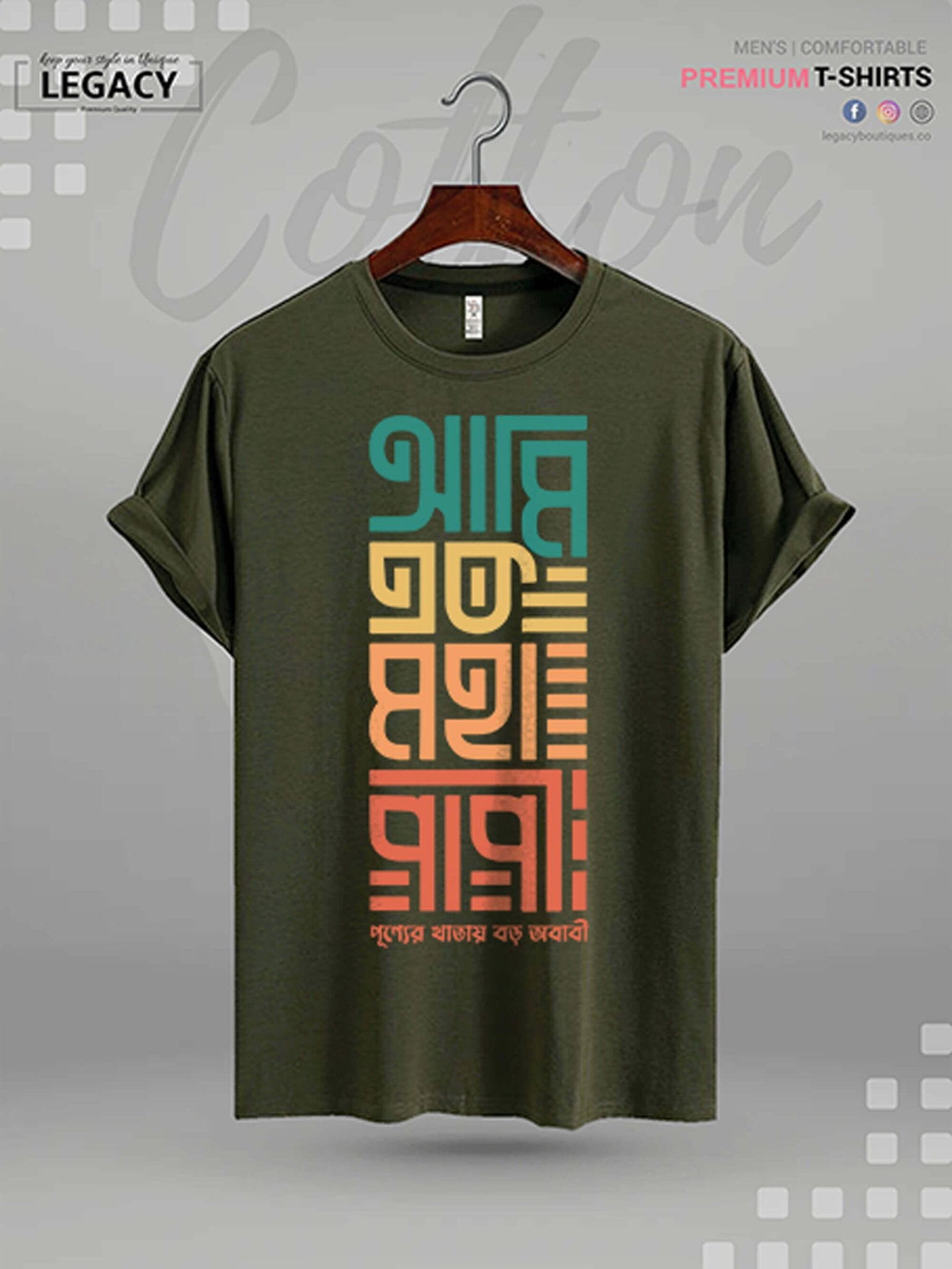 Ami Ek Moha Papi Printed Men&