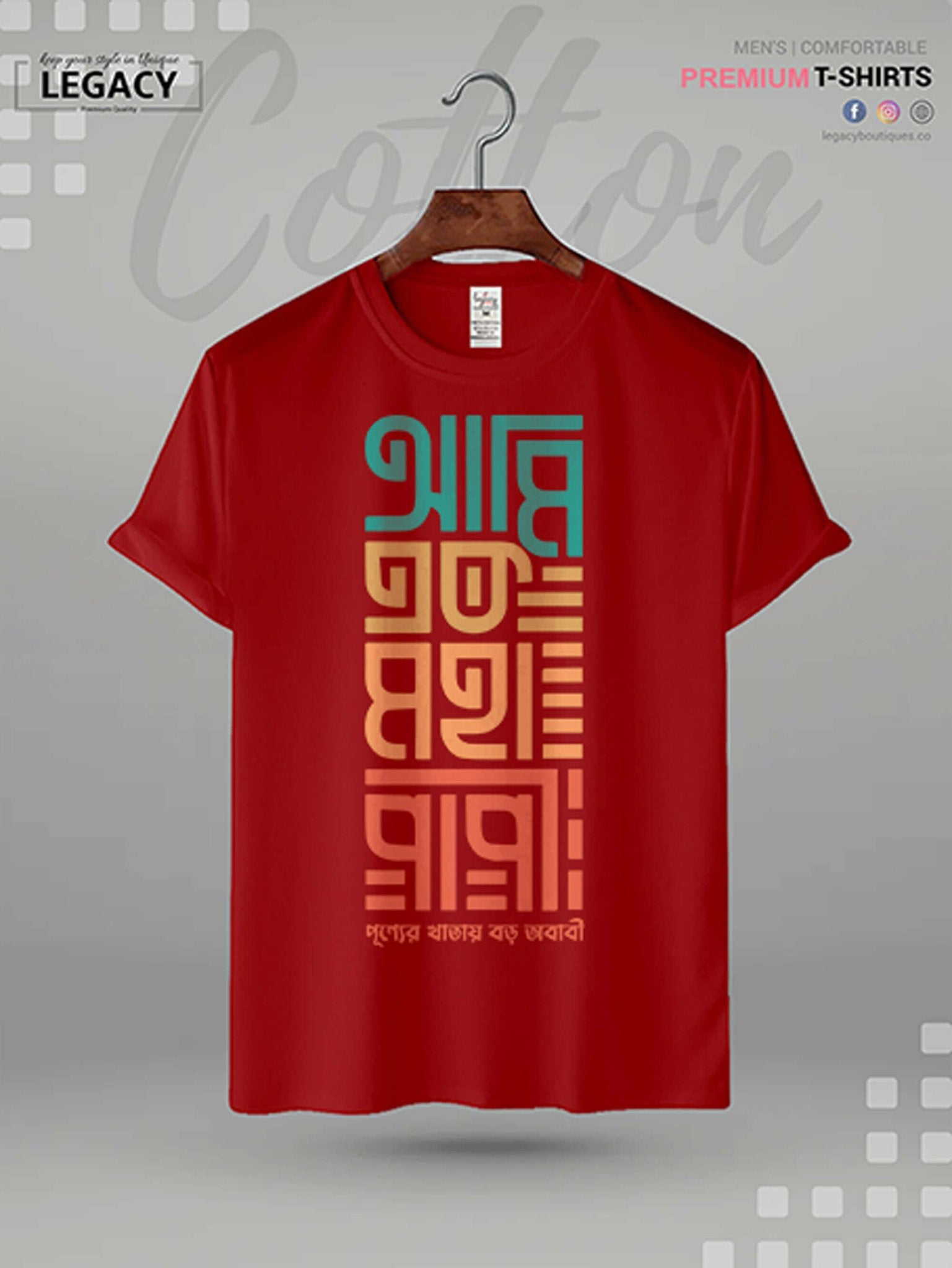 Ami Ek Moha Papi Printed Men&