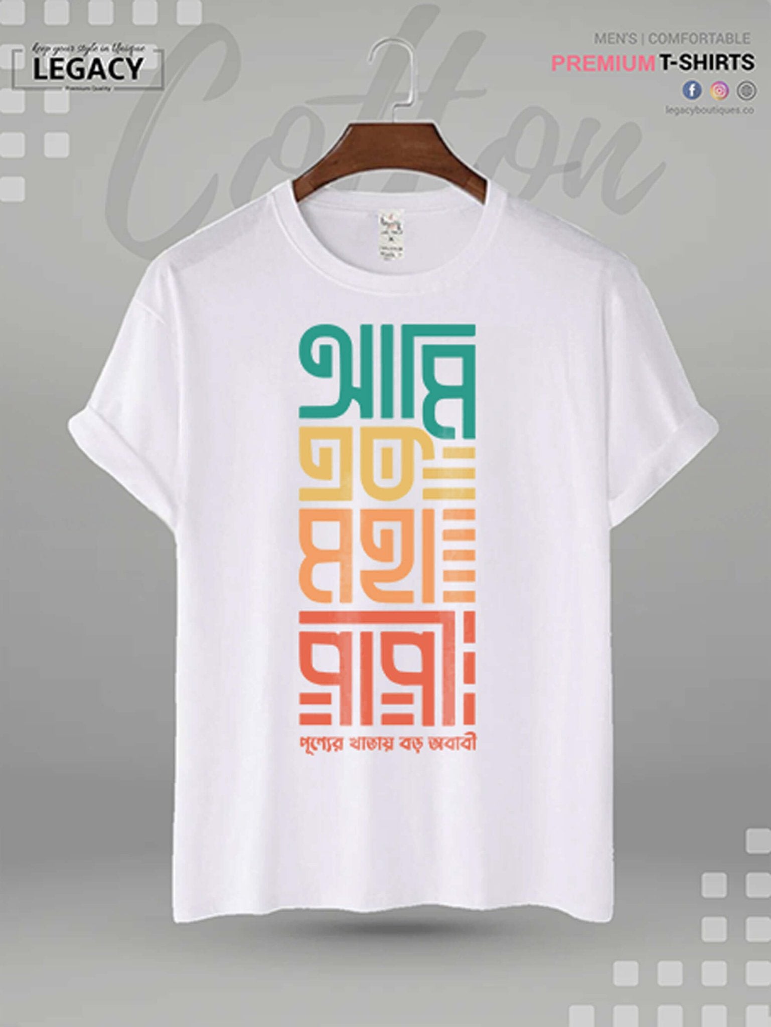 Ami Ek Moha Papi Printed Men&