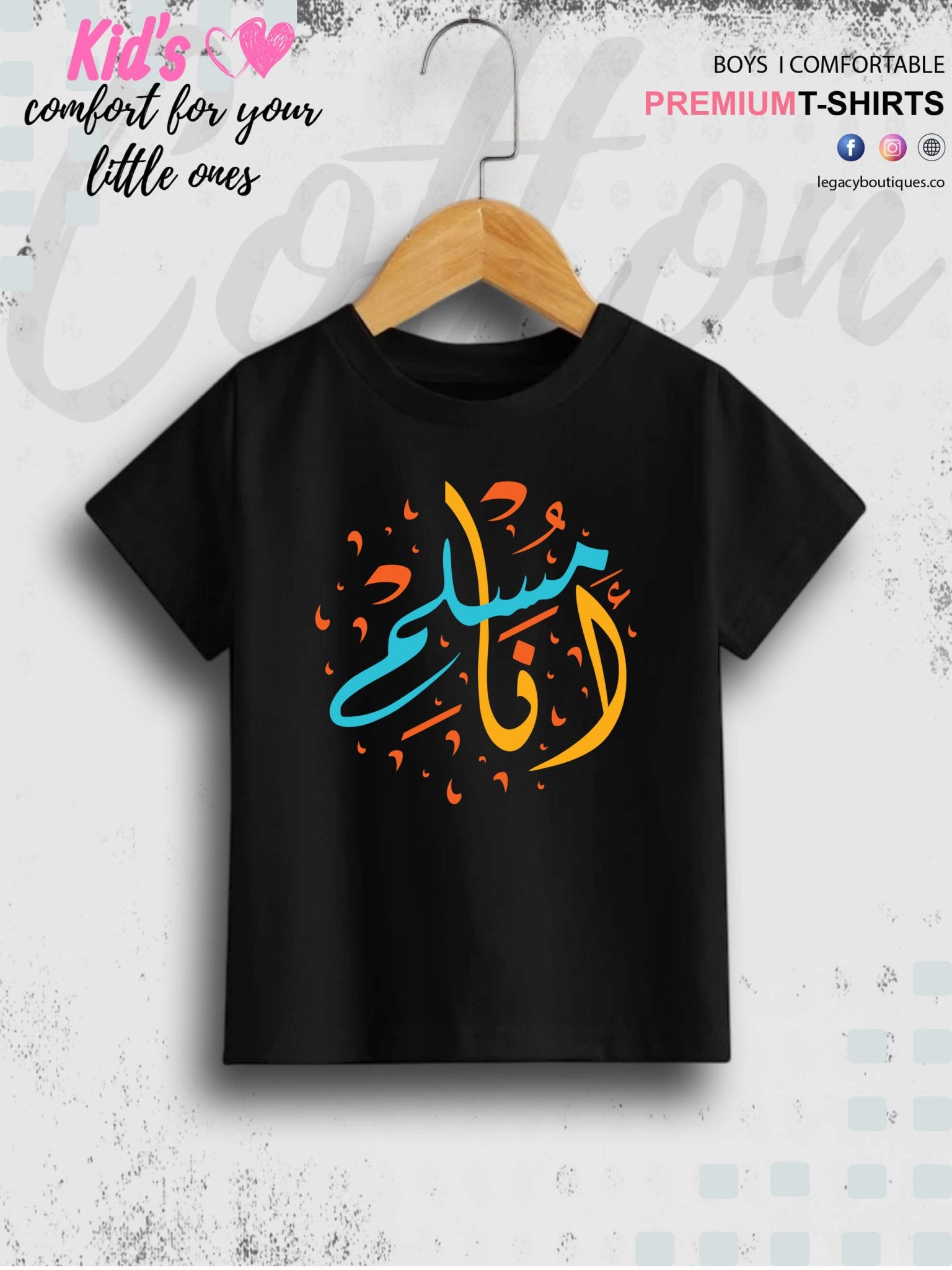 Arabic Calligraphy Printed 1 To 11 Years Kids Islamic T-Shirt In Cheapest Price Only In Dhaka Legacy Boutiques Legacy Boutiques