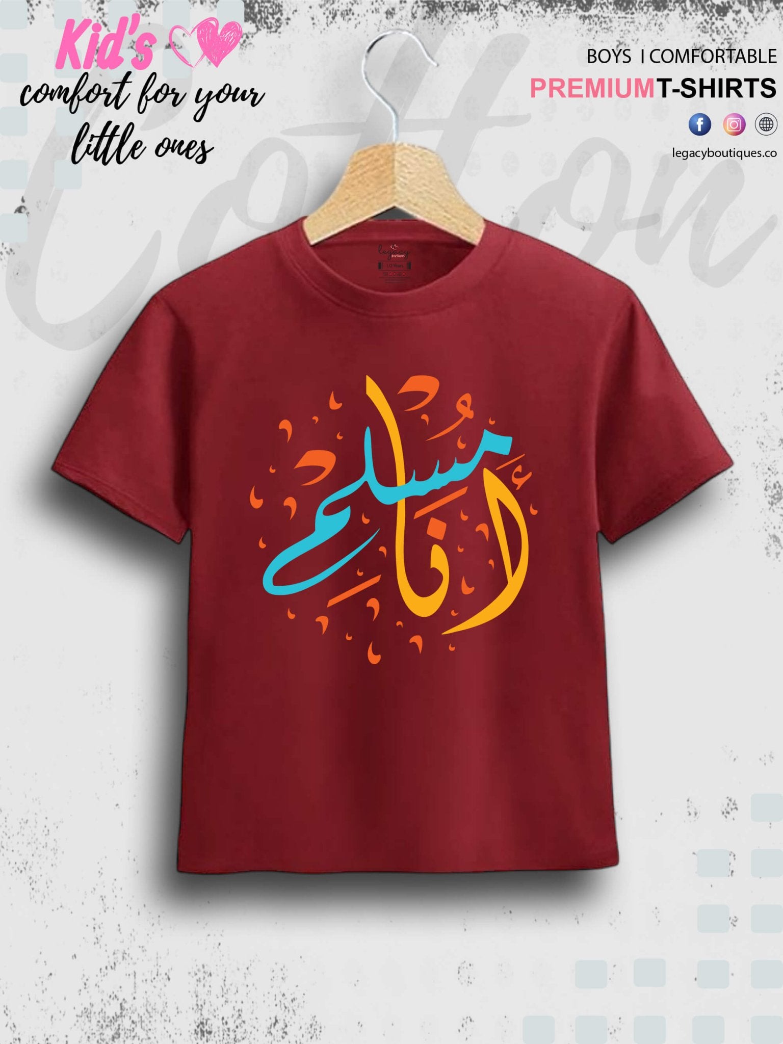 Arabic Calligraphy Printed 1 To 11 Years Kids Islamic T-Shirt In Cheapest Price Only In Dhaka Legacy Boutiques Legacy Boutiques
