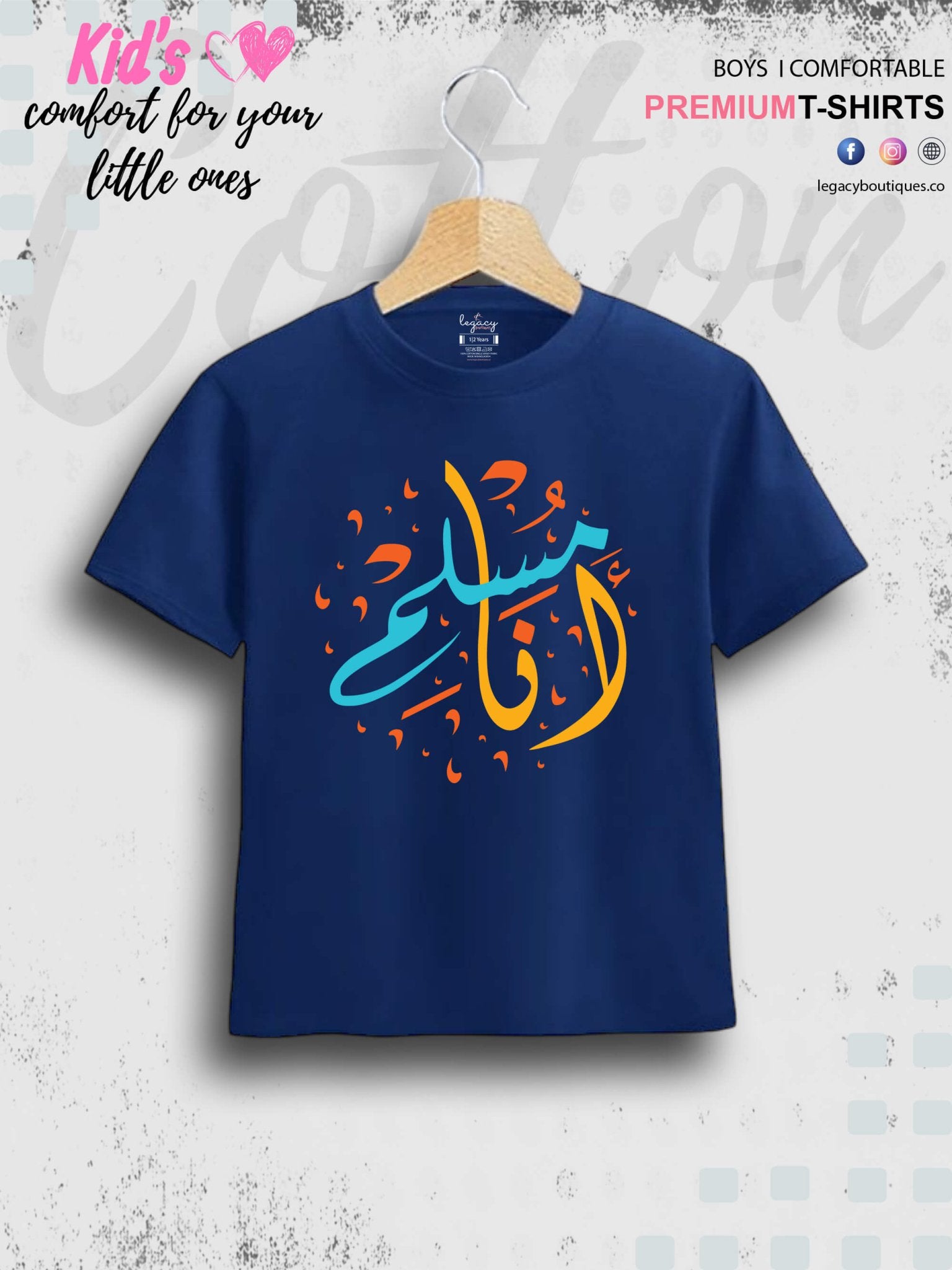 Arabic Calligraphy Printed 1 To 11 Years Kids Islamic T-Shirt In Cheapest Price Only In Dhaka Legacy Boutiques Legacy Boutiques