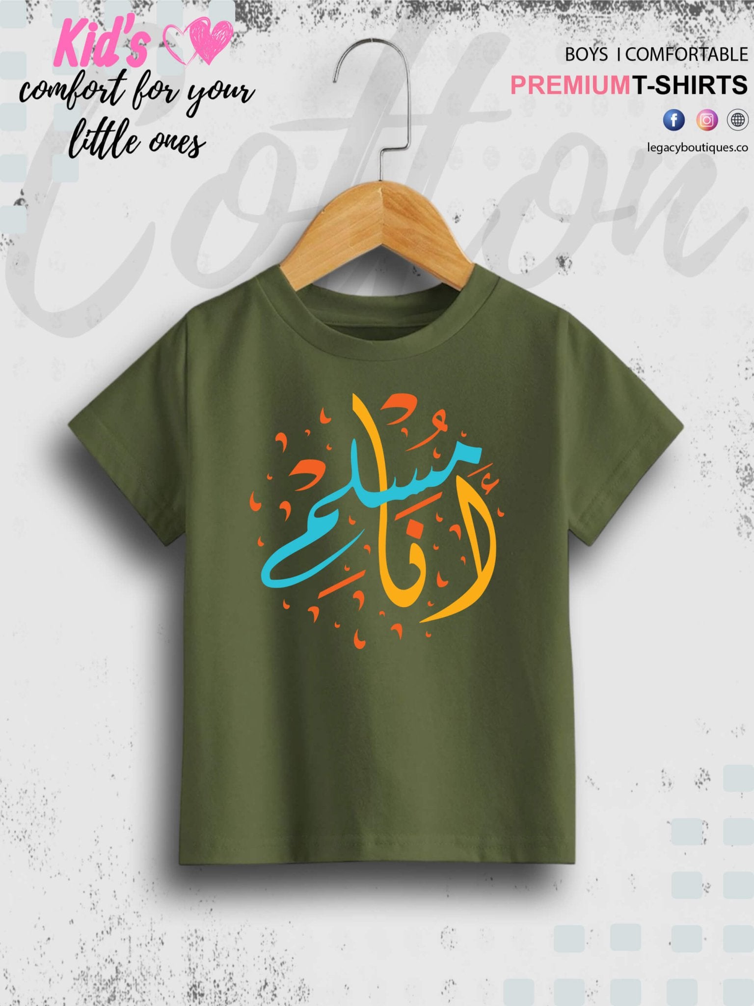 Arabic Calligraphy Printed 1 To 11 Years Kids Islamic T-Shirt In Cheapest Price Only In Dhaka Legacy Boutiques Legacy Boutiques
