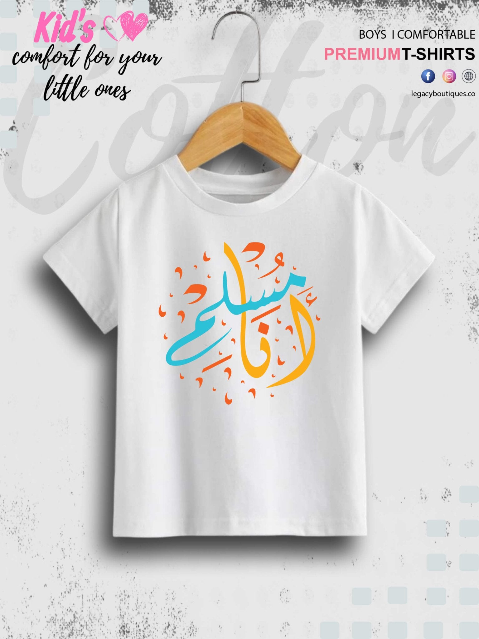 Arabic Calligraphy Printed 1 To 11 Years Kids Islamic T-Shirt In Cheapest Price Only In Dhaka Legacy Boutiques Legacy Boutiques