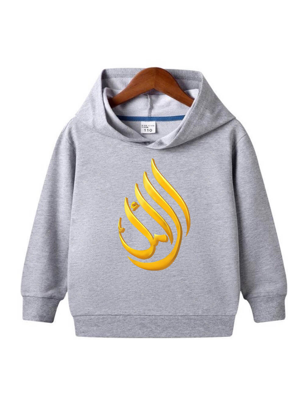 Arabic Calligraphy Printed Kids Boy Girl Cotton Casual Islamic Hoodie In Cheap Price And Good Quality In Dhaka Legacy Boutiques Legacy Boutiques