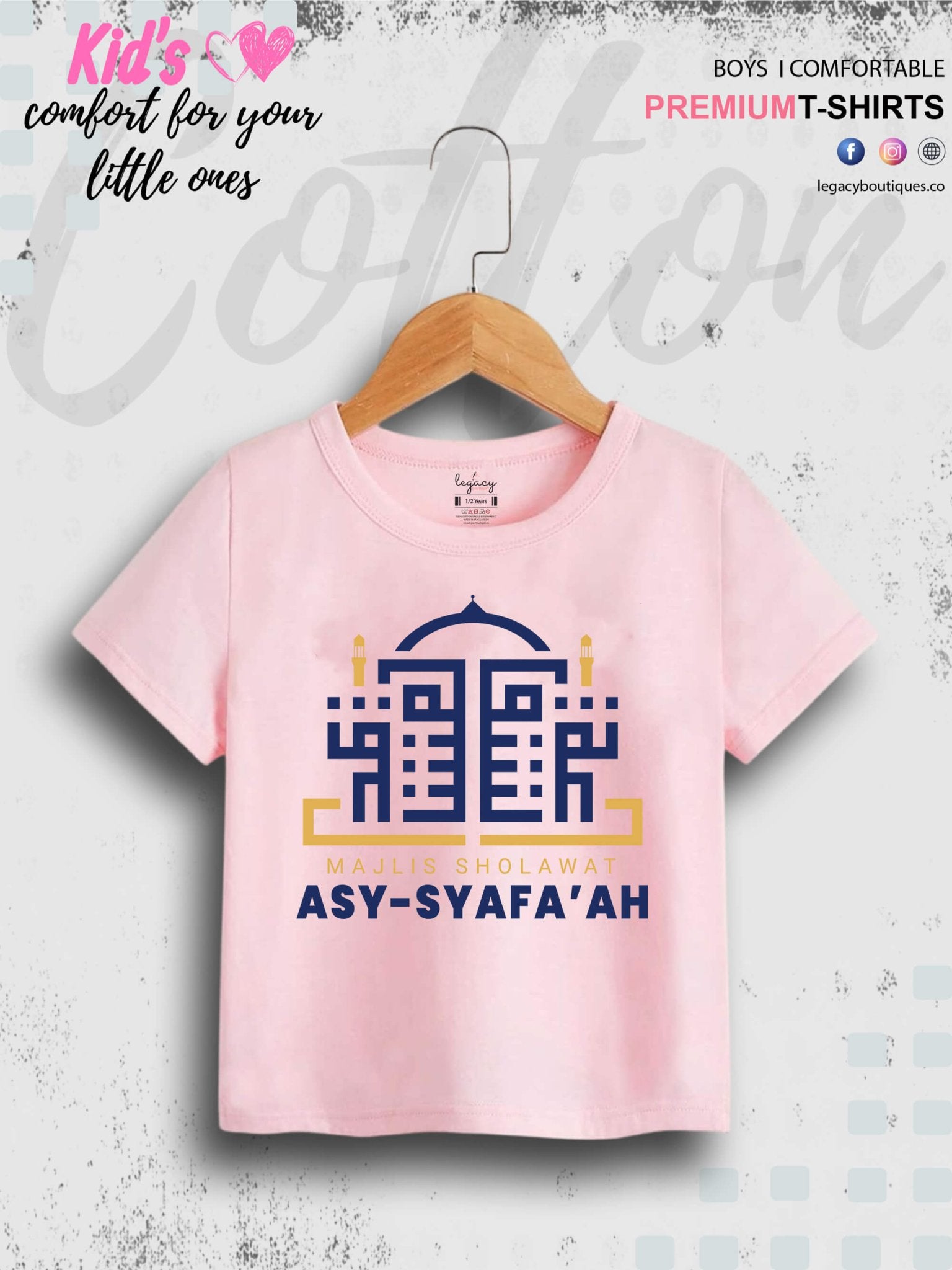Asy Syafa ah Printed Casual 1 To 11 Years Kids Girls Islamic T-Shirt In Lowest Price Only In Dhaka Legacy Boutiques Legacy Boutiques