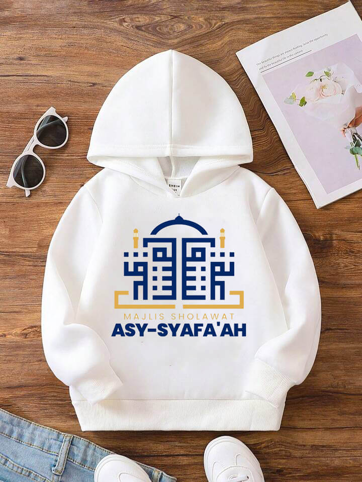 Asy Syafa ah Printed Kids Boy Girl Cotton Islamic Hoodie In BD Legacy Boutiques Legacy Boutiques