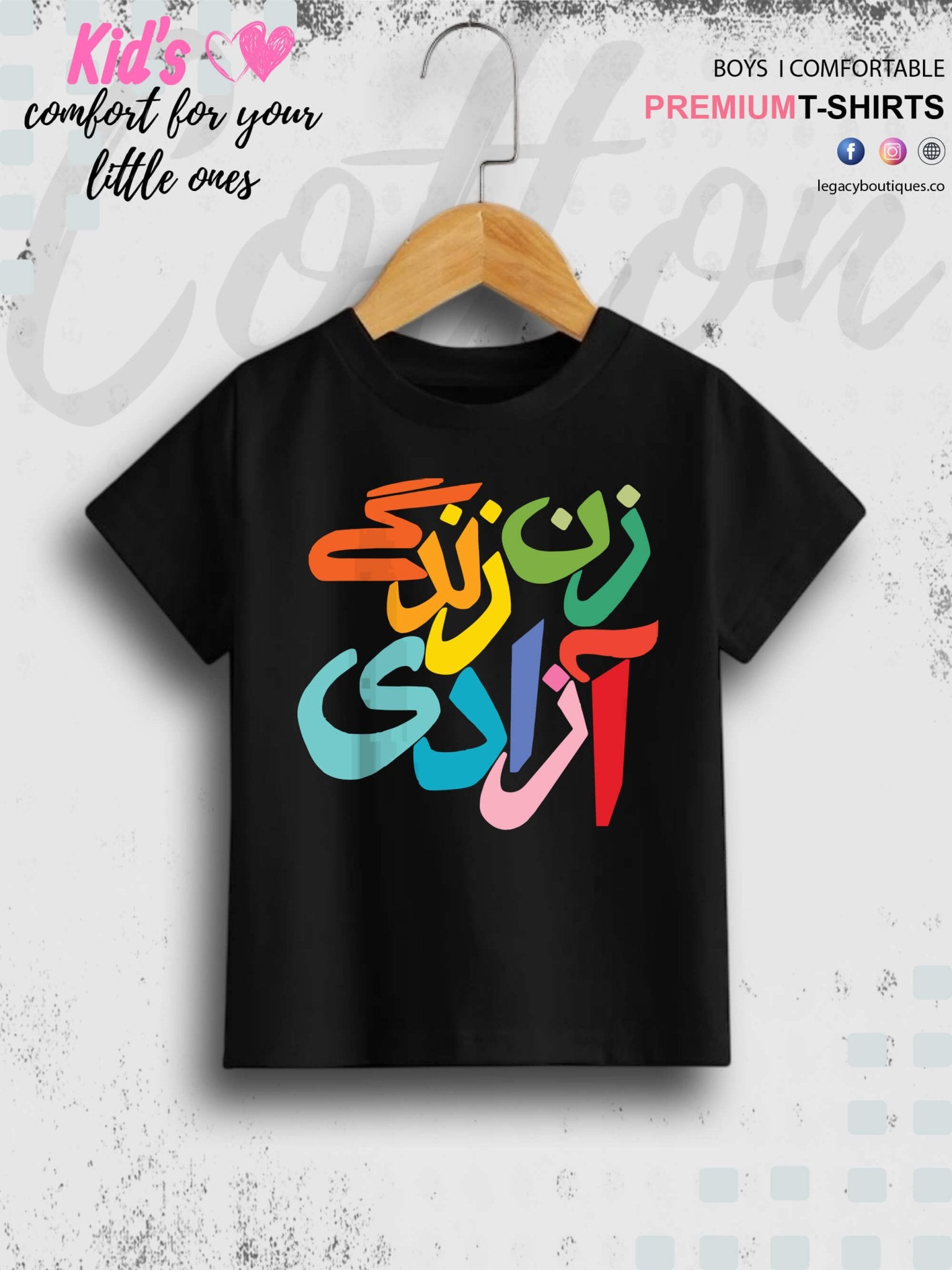 Azad Printed 1 To 11 Years Baby Girls Islamic T-Shirt In Lowest Price Only In BD Legacy Boutiques Legacy Boutiques