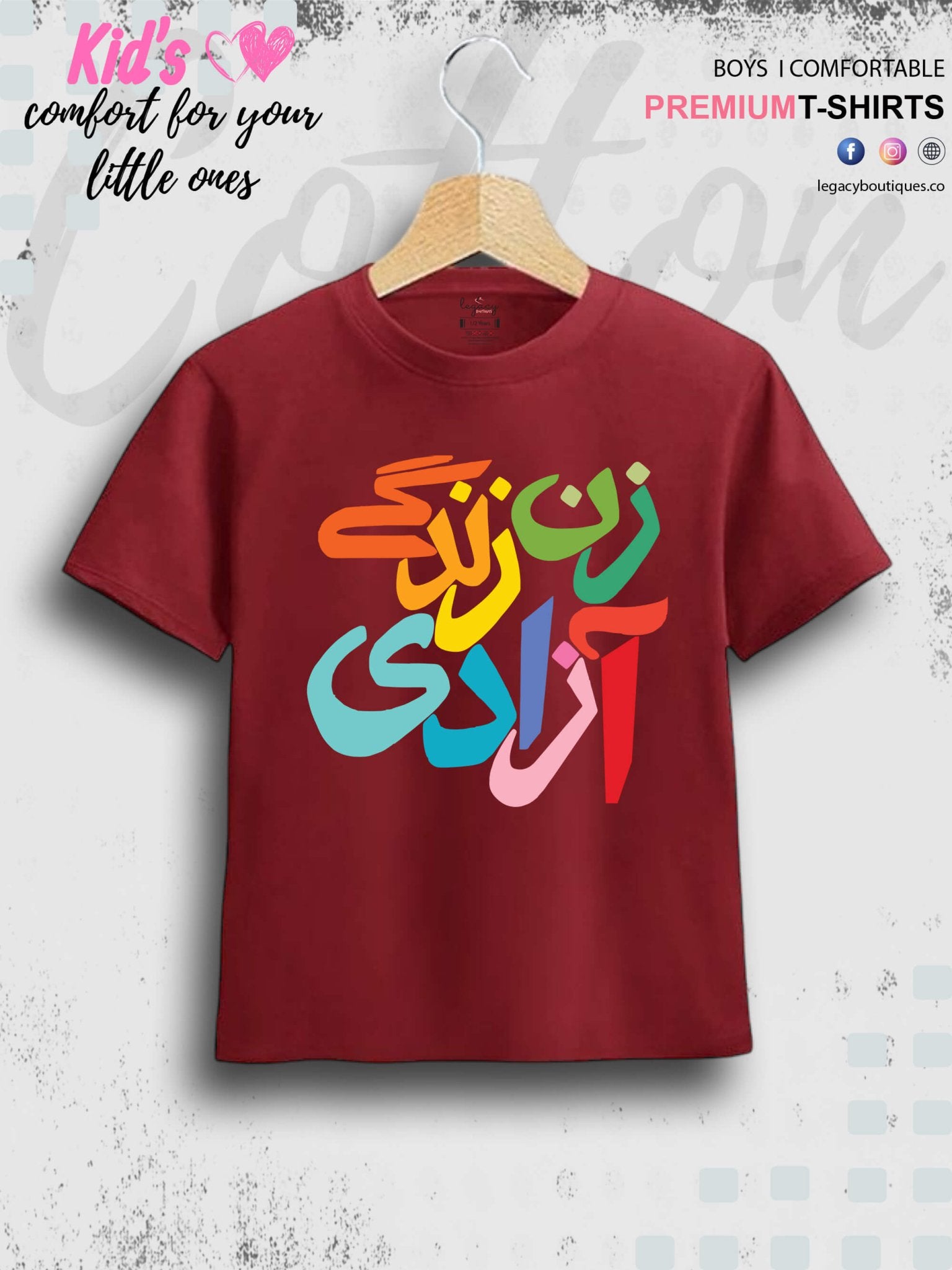 Azad Printed 1 To 11 Years Baby Girls Islamic T-Shirt In Lowest Price Only In BD Legacy Boutiques Legacy Boutiques