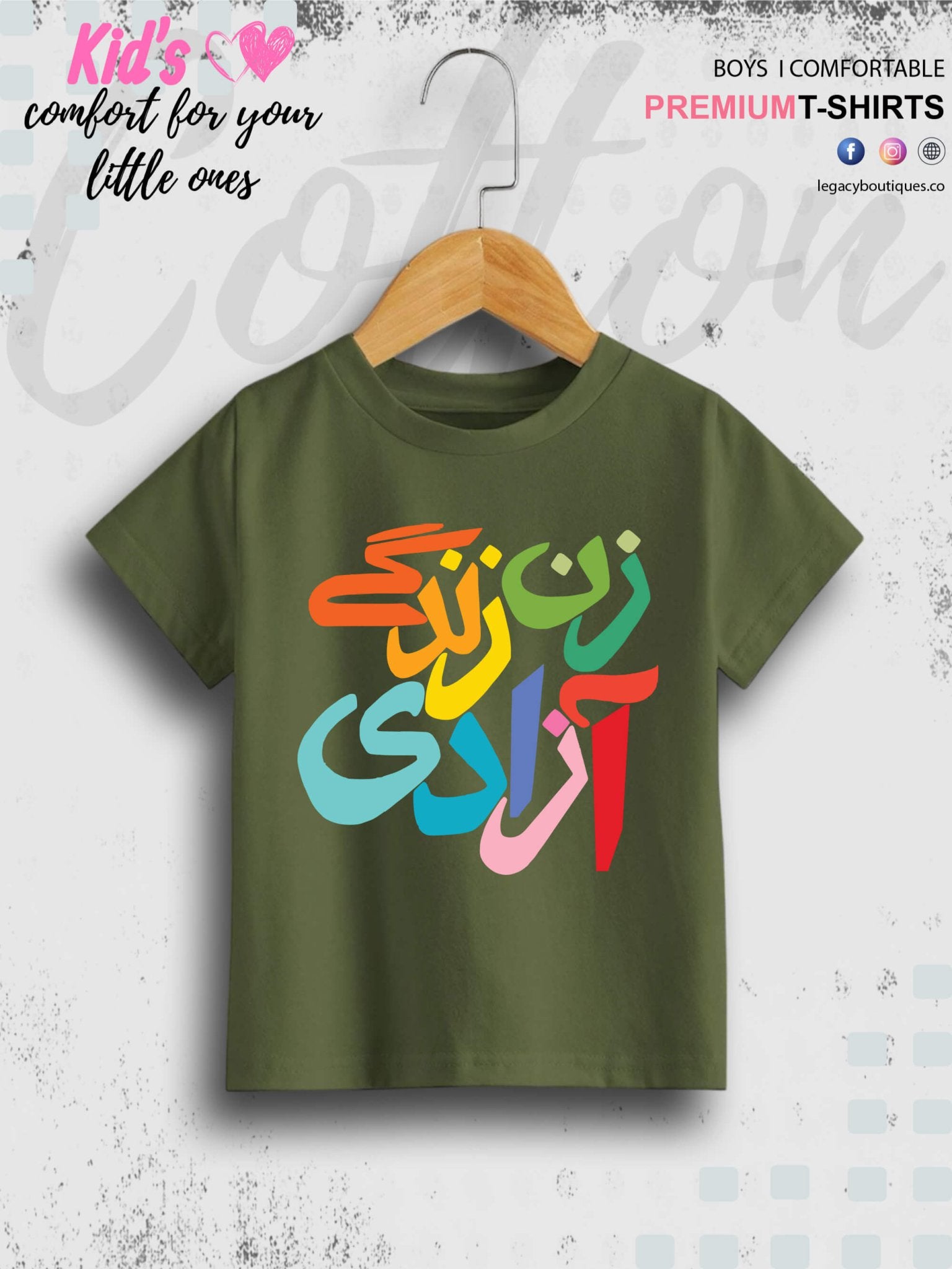 Azad Printed 1 To 11 Years Baby Girls Islamic T-Shirt In Lowest Price Only In BD Legacy Boutiques Legacy Boutiques