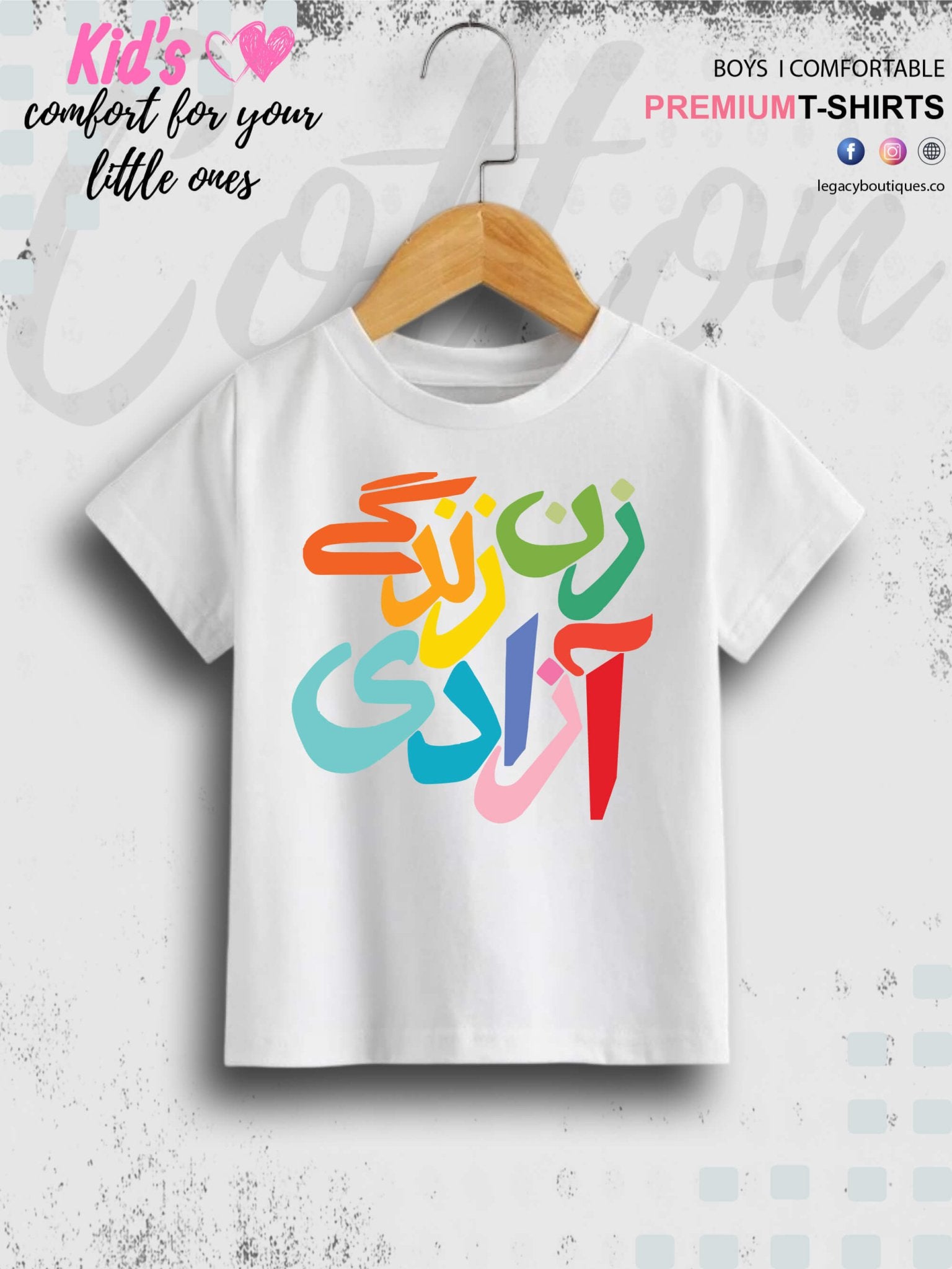 Azad Printed 1 To 11 Years Baby Girls Islamic T-Shirt In Lowest Price Only In BD Legacy Boutiques Legacy Boutiques