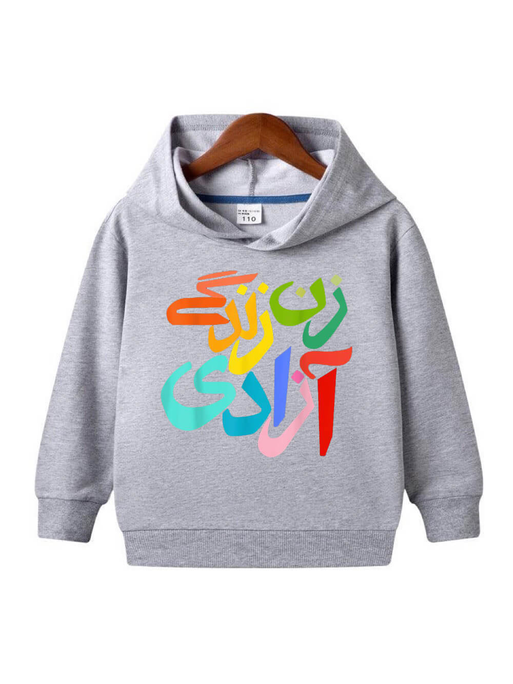 Azad Printed Kids Boy Girl Cotton Islamic Hoodie In Dhaka Legacy Boutiques Legacy Boutiques