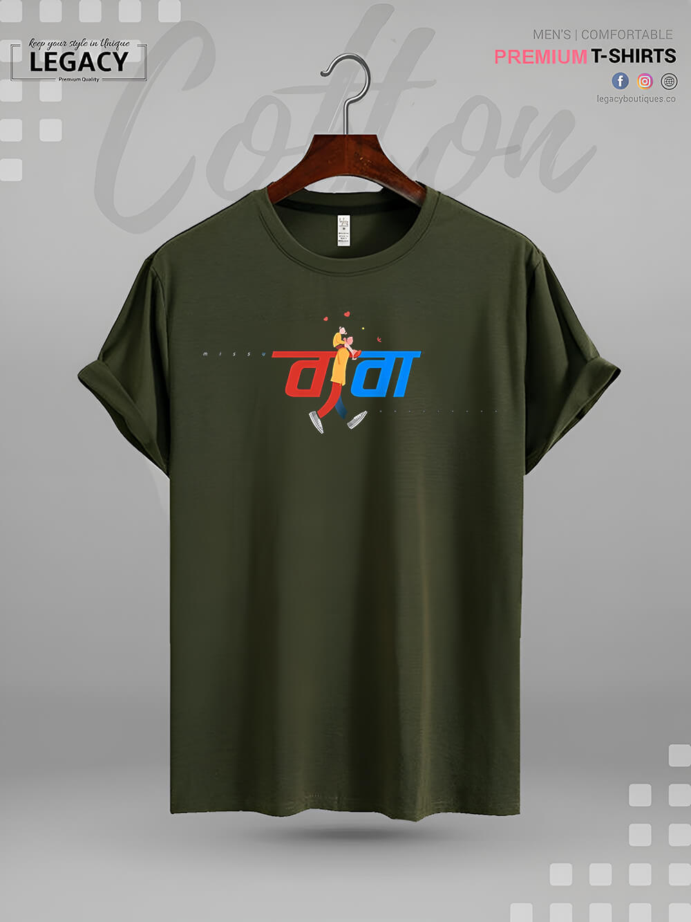 BABA Printed High Quality In Cheapest Price T-Shirt Legacy Boutiques Legacy Boutiques