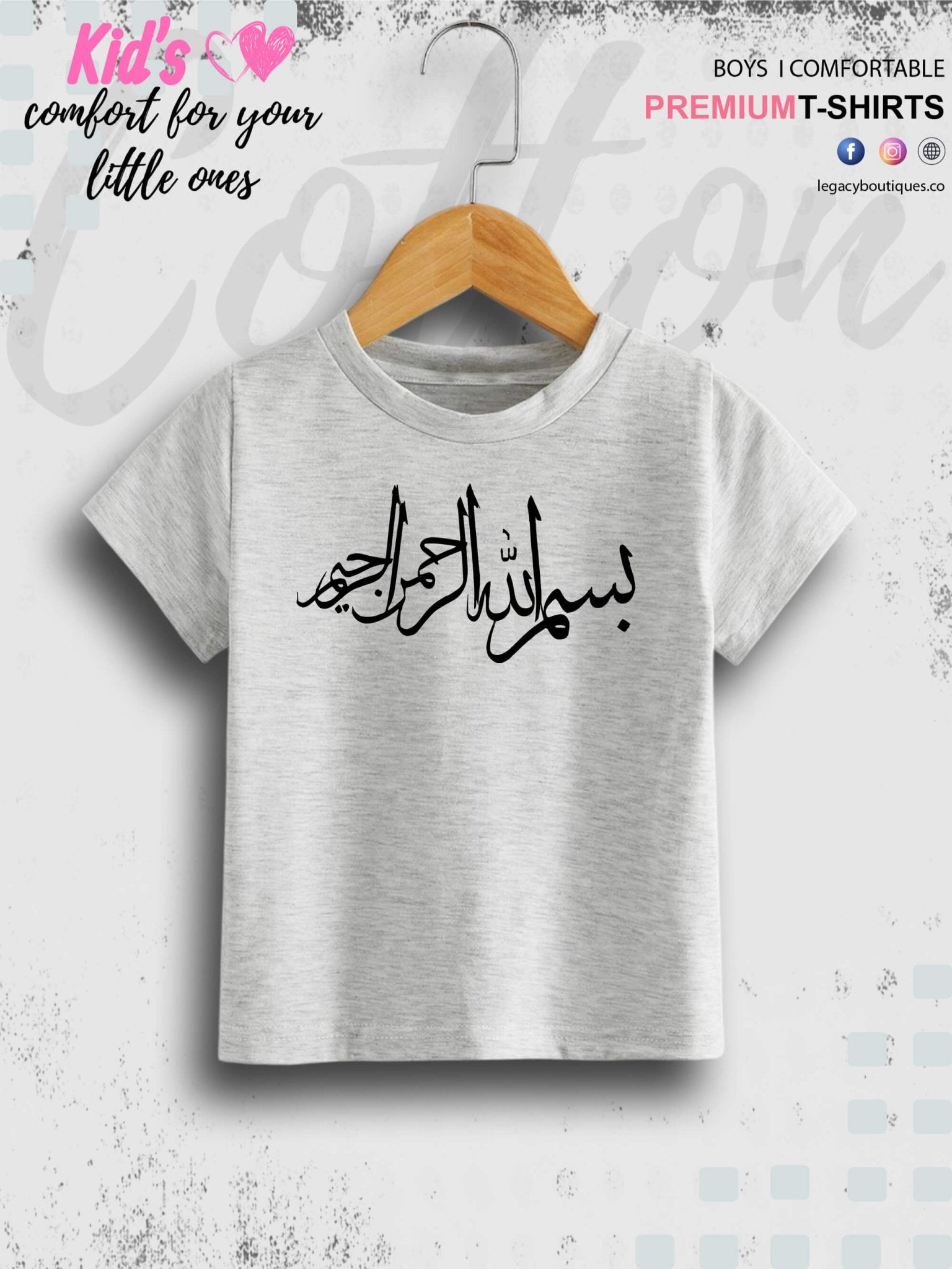 Basman Al - Hamal Ahmed Name Printed Casual 1 To 11 Years Kids Babies Islamic T-Shirt In Lowest Price Only In Dhaka Legacy Boutiques Legacy Boutiques
