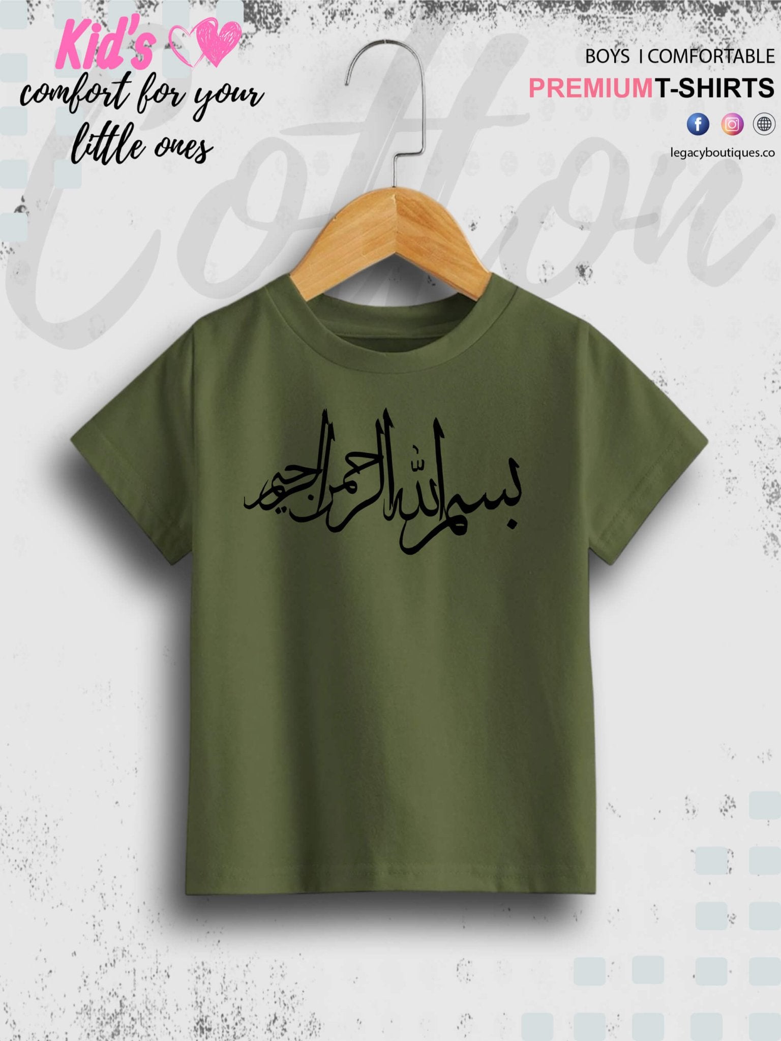Basman Al - Hamal Ahmed Name Printed Casual 1 To 11 Years Kids Babies Islamic T-Shirt In Lowest Price Only In Dhaka Legacy Boutiques Legacy Boutiques