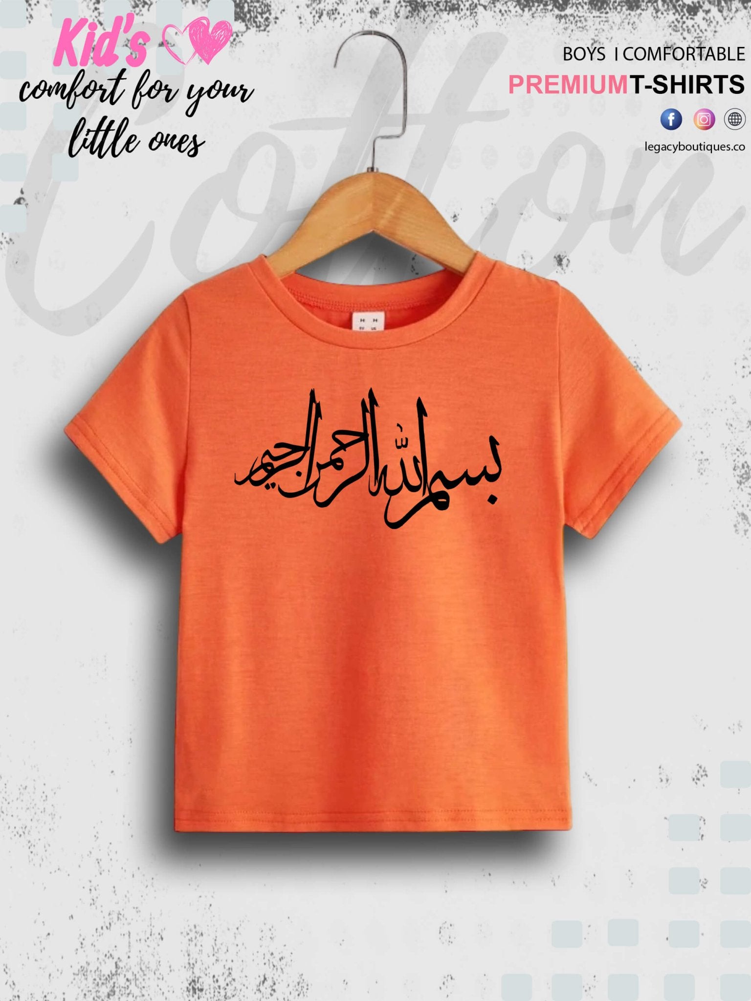 Basman Al - Hamal Ahmed Name Printed Casual 1 To 11 Years Kids Babies Islamic T-Shirt In Lowest Price Only In Dhaka Legacy Boutiques Legacy Boutiques