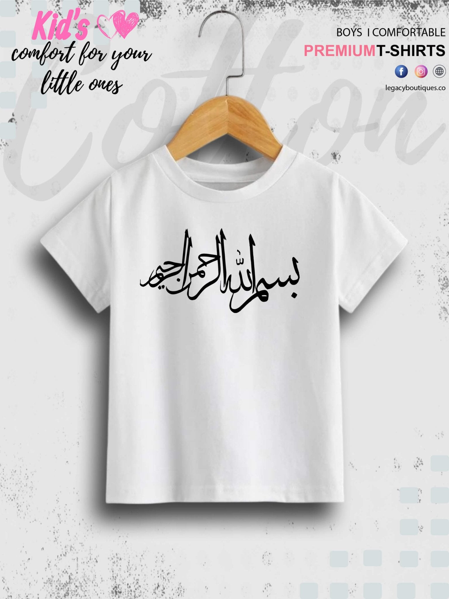 Basman Al - Hamal Ahmed Name Printed Casual 1 To 11 Years Kids Babies Islamic T-Shirt In Lowest Price Only In Dhaka Legacy Boutiques Legacy Boutiques