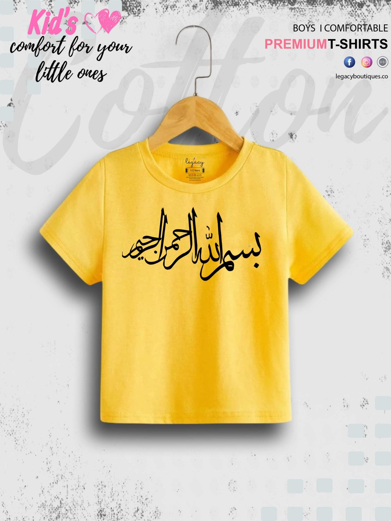 Basman Al - Hamal Ahmed Name Printed Casual 1 To 11 Years Kids Babies Islamic T-Shirt In Lowest Price Only In Dhaka Legacy Boutiques Legacy Boutiques