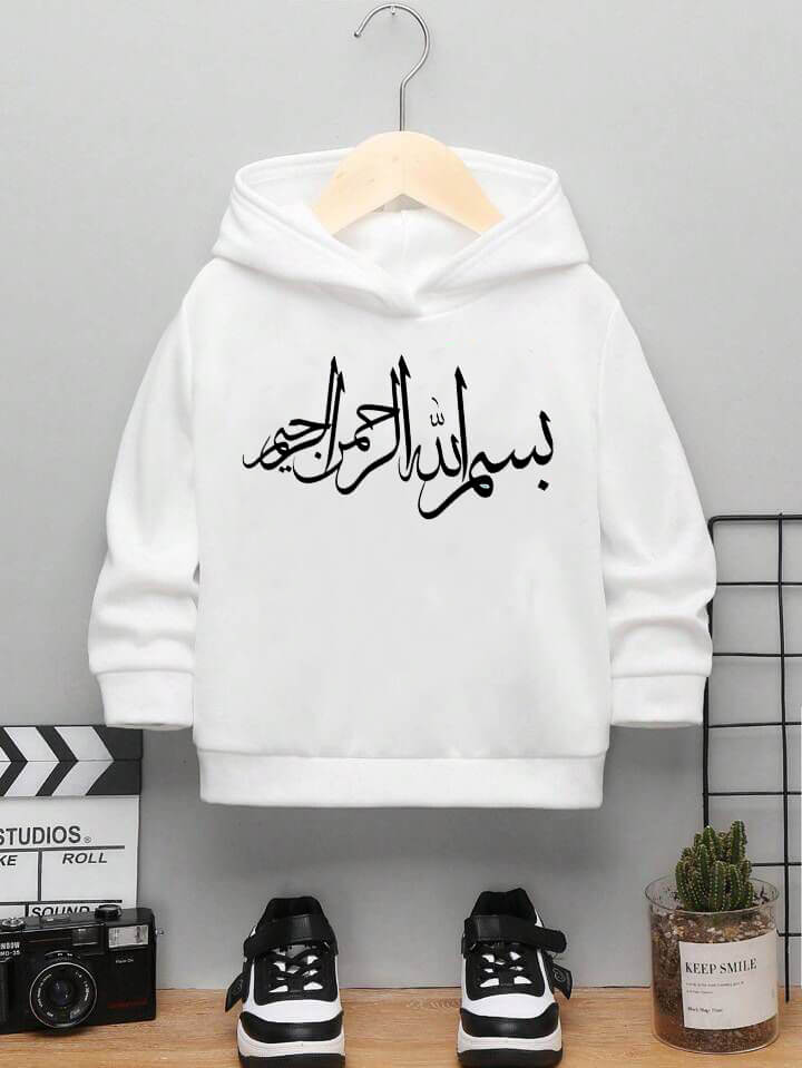 Basman Al - Hamal Ahmed Name Printed Kids Boy Girl Cotton Islamic Hoodie In BD Legacy Boutiques Legacy Boutiques