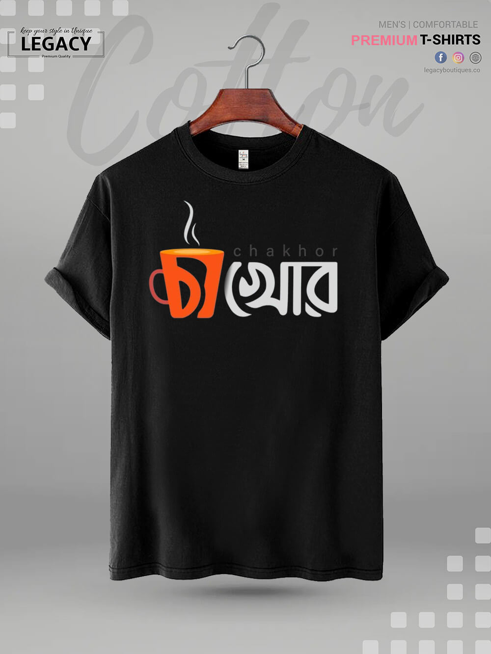 Chakhor Printed Men&