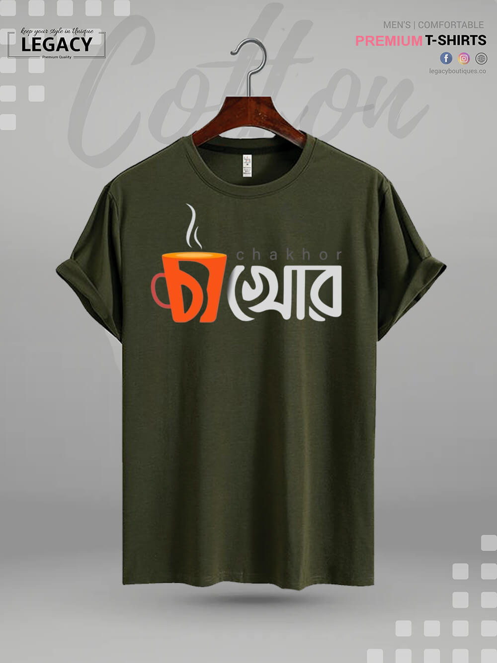 Chakhor Printed Men&