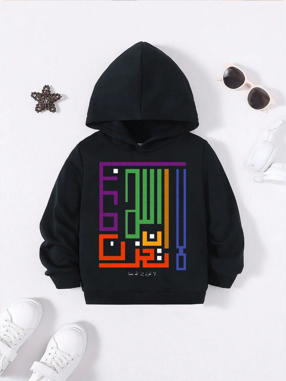 Do Not Be Sad God Is With Us Printed Kids Boy Girl Cotton Islamic Hoodie Legacy Boutiques Bangladesh Legacy Boutiques Legacy Boutiques