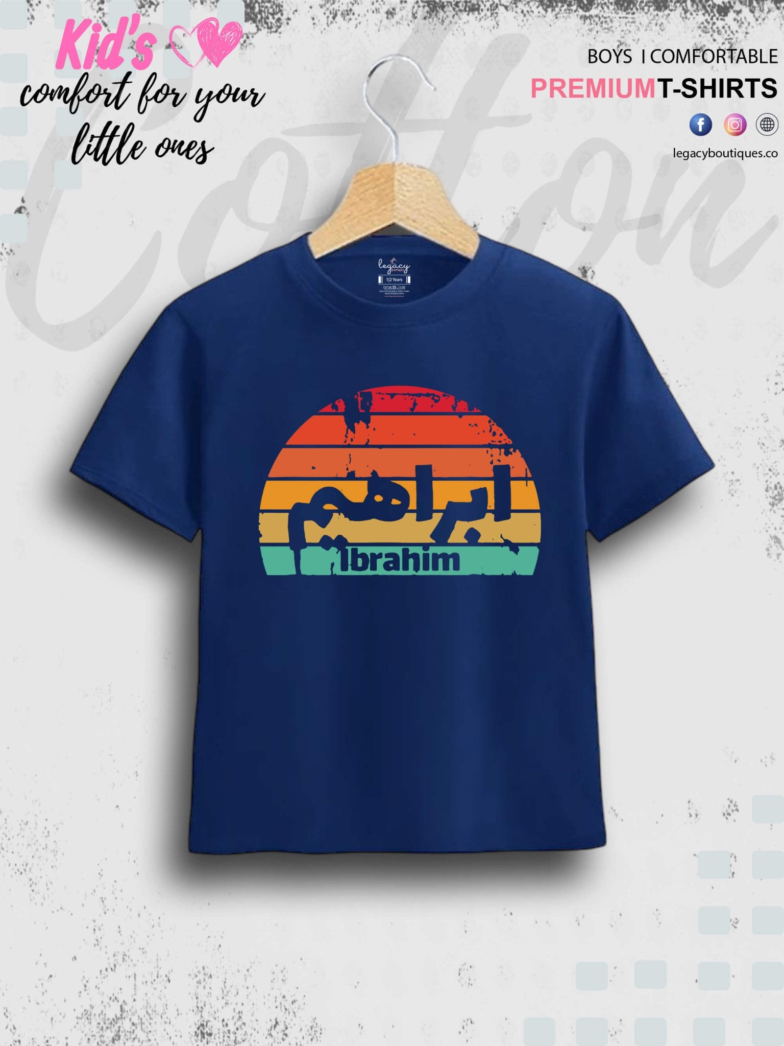 Ibrahim Name Printed Casual 1 To 11 Years Kids Babies Islamic T-Shirt In Lowest Price Only In BD Legacy Boutiques Legacy Boutiques
