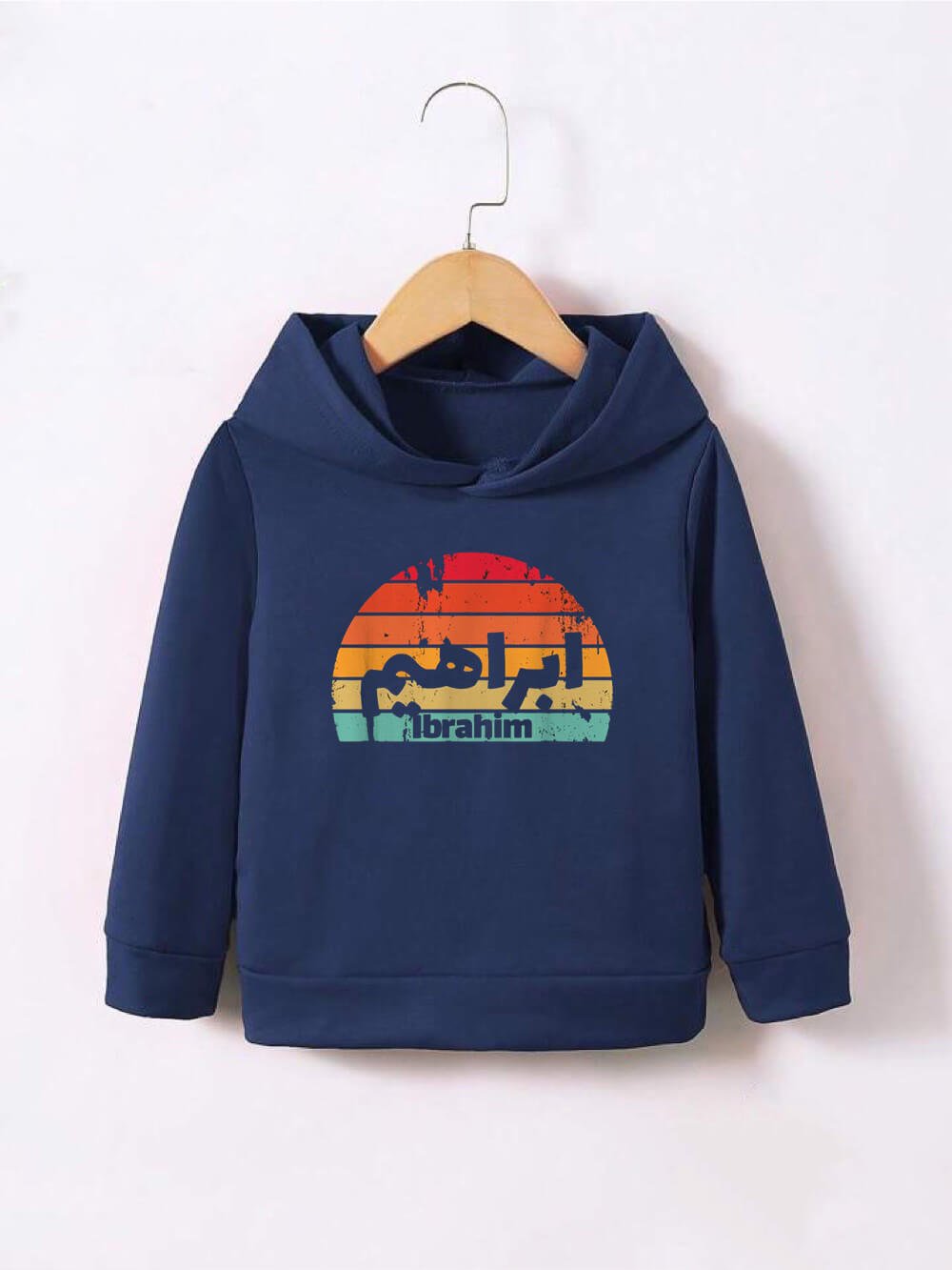 Ibrahim Name Printed Kids Boy Girl Cotton Islamic Hoodie In Dhaka Legacy Boutiques Legacy Boutiques