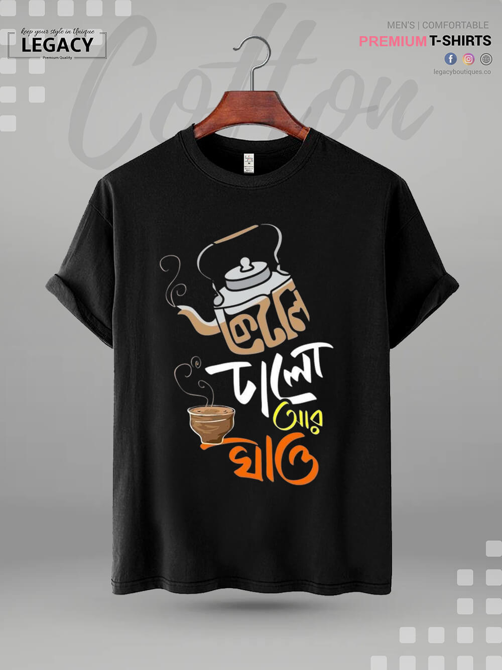 Ketly Dhalo R Khao Printed Men&