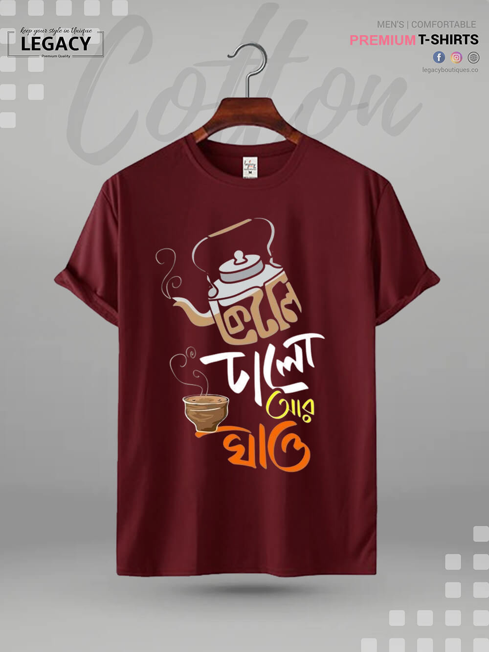 Ketly Dhalo R Khao Printed Men&