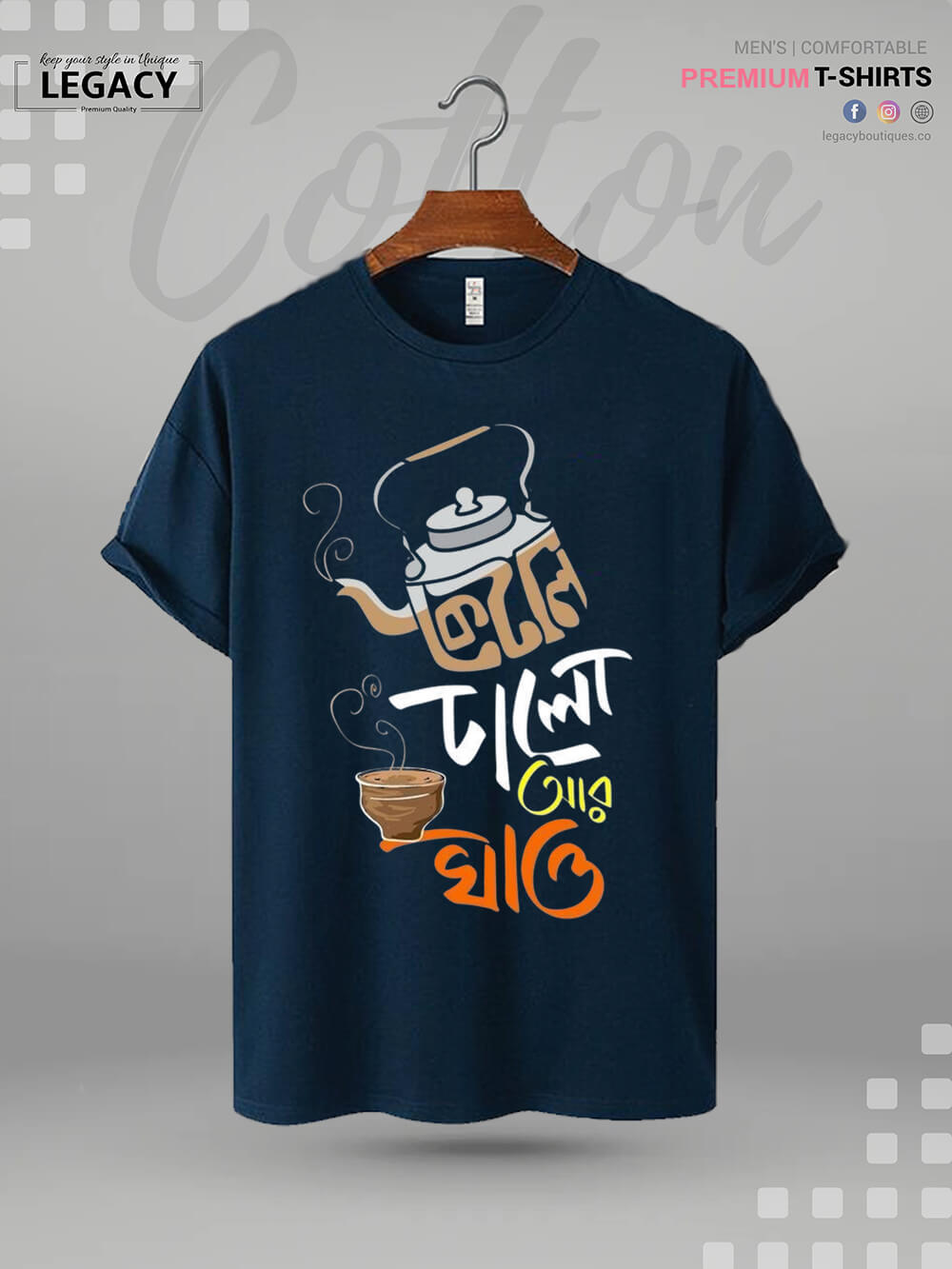 Ketly Dhalo R Khao Printed Men&