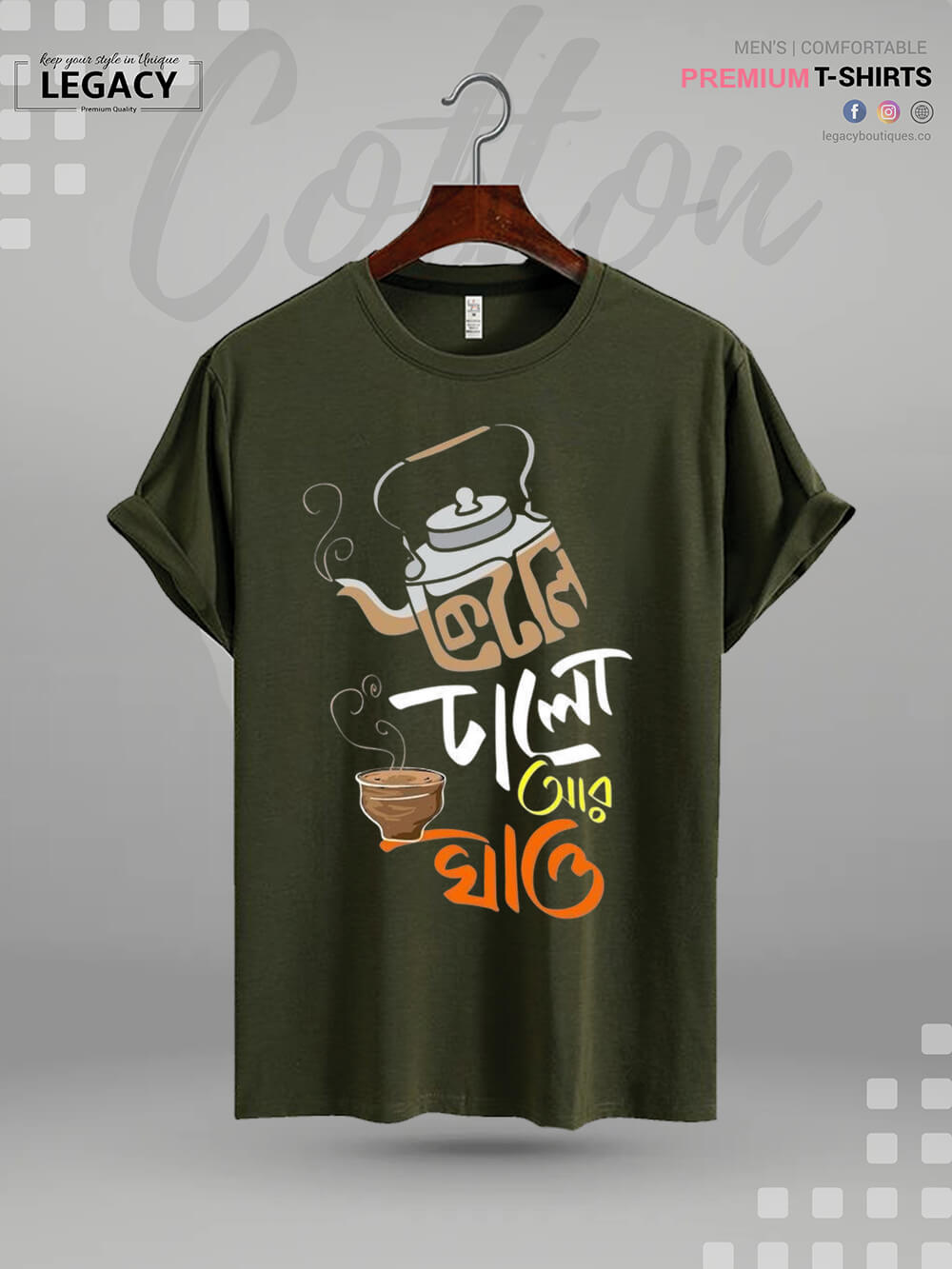 Ketly Dhalo R Khao Printed Men&