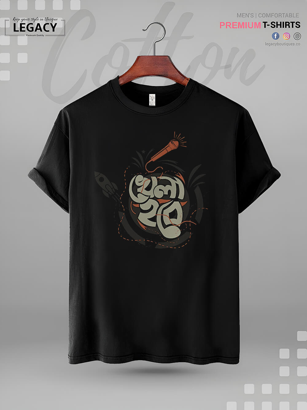 Khela Hobe Bengali Typography Printed Men&