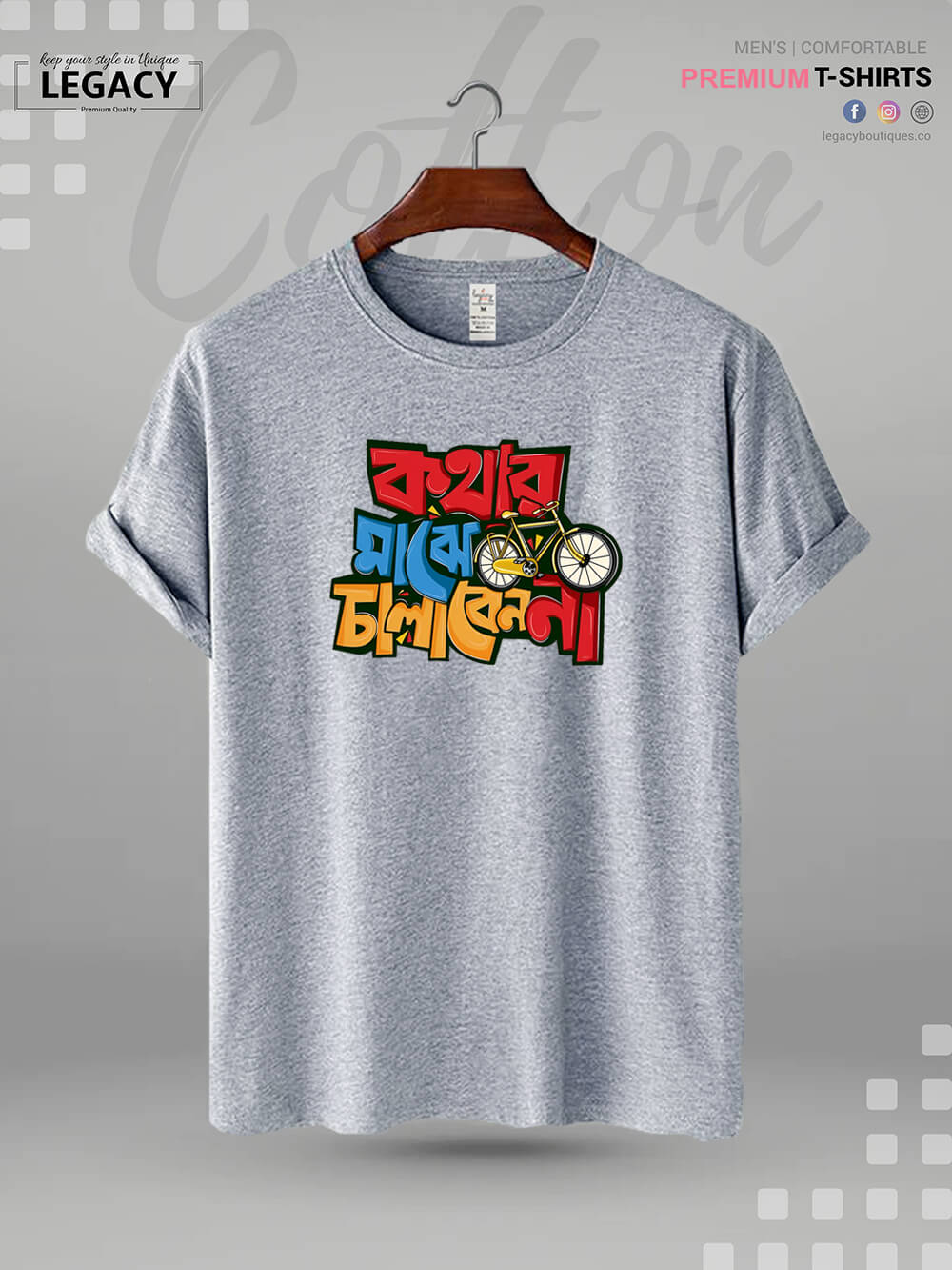 Kothar Majhe Cycle Chalaben Na Print Men&