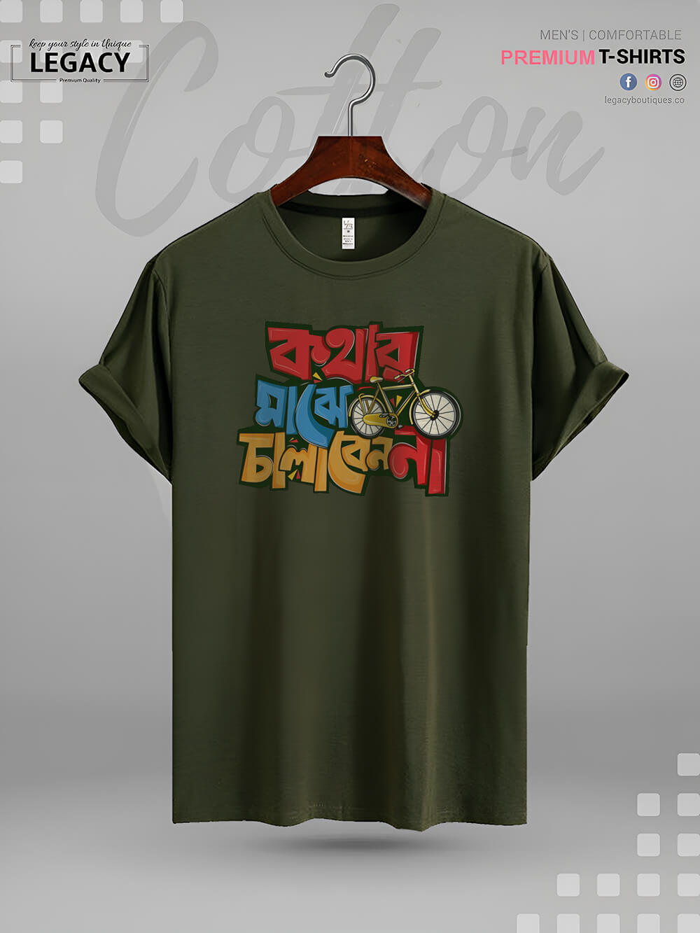 Kothar Majhe Cycle Chalaben Na Print Men&