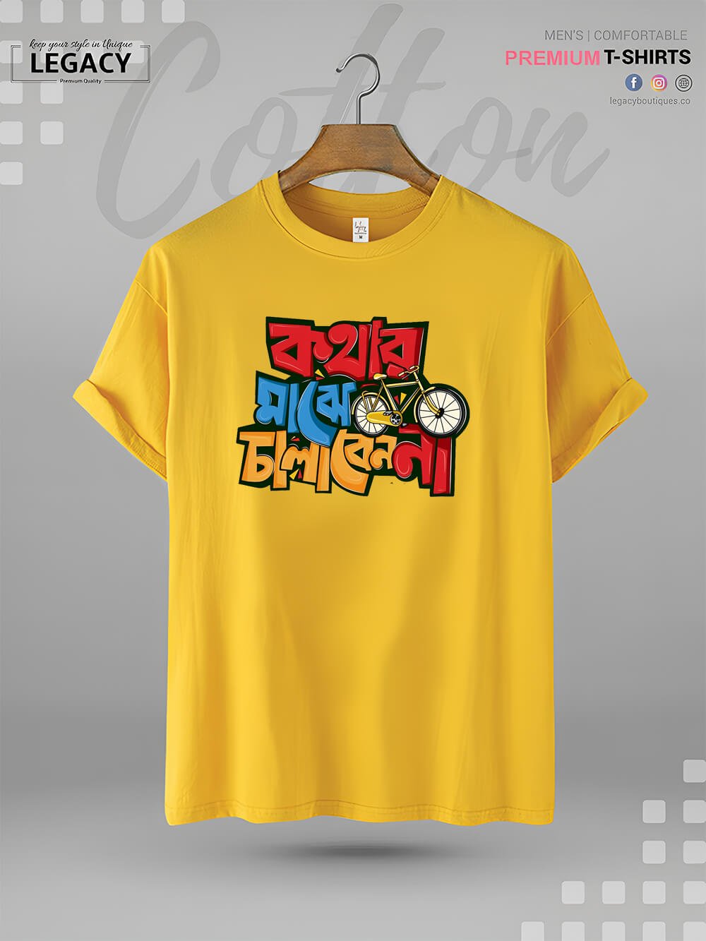 Kothar Majhe Cycle Chalaben Na Print Men&