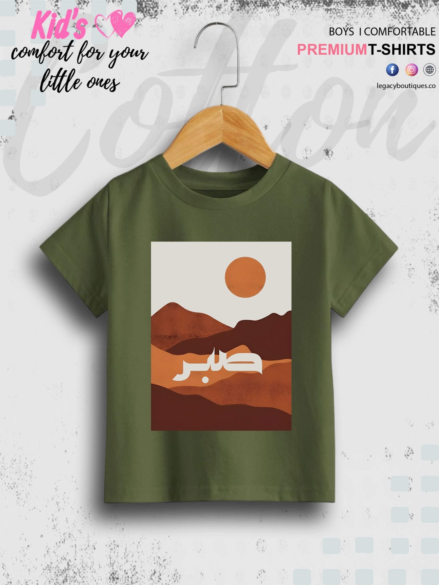Sabr Printed Casual 1 To 11 Years Kids Babies Islamic T-Shirt In Lowest Price Only In BD Legacy Boutiques Legacy Boutiques