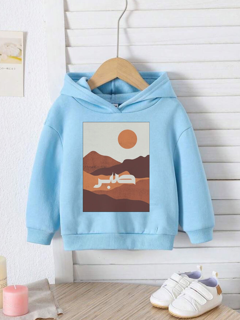 Sabr Printed Kids Boy Girl Cotton Islamic Hoodie In Bangladesh Legacy Boutiques Legacy Boutiques