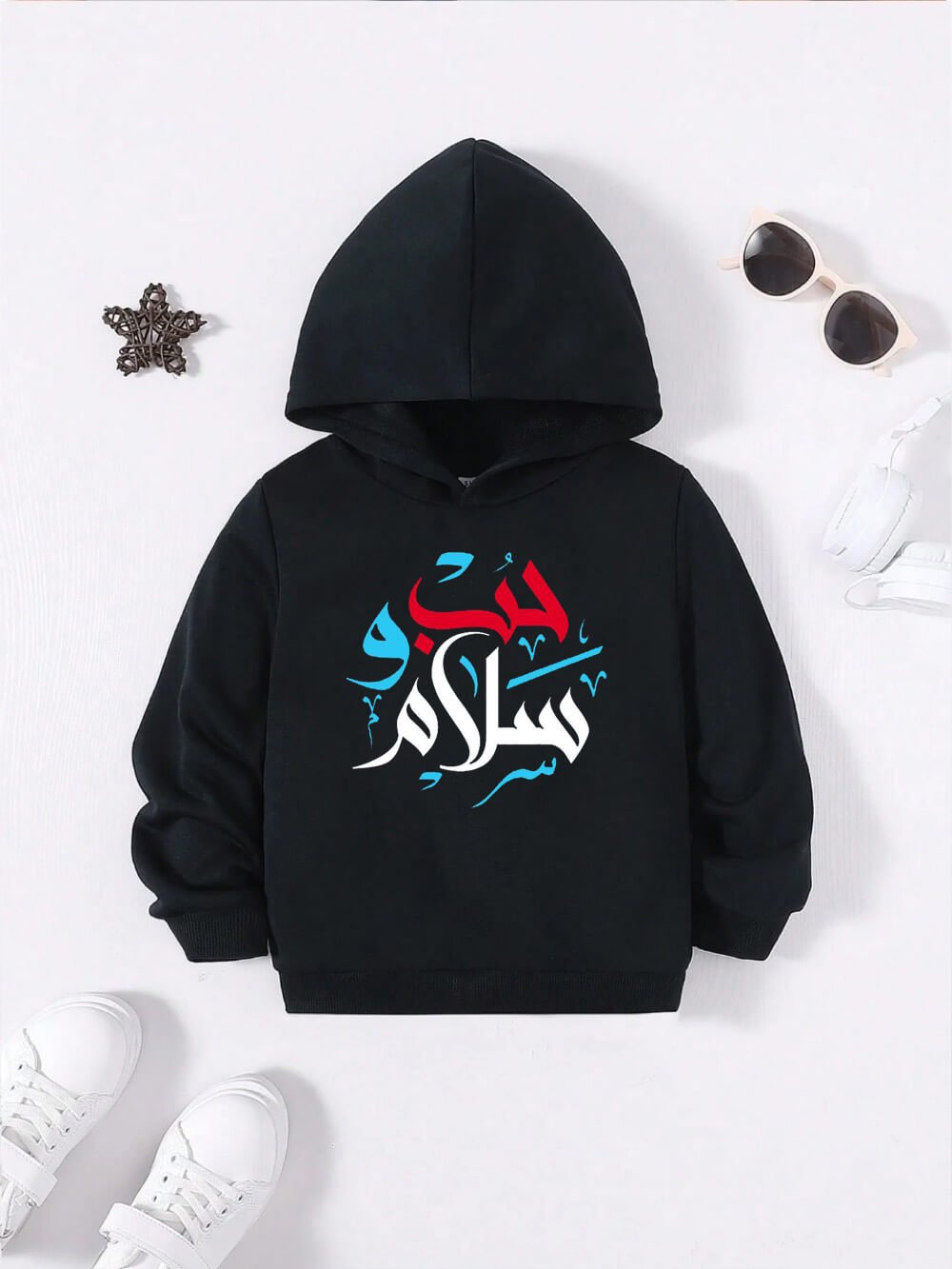 Salam Printed Kids Boy Girl Cotton Islamic Hoodie Legacy Boutiques Bangladesh Legacy Boutiques Legacy Boutiques
