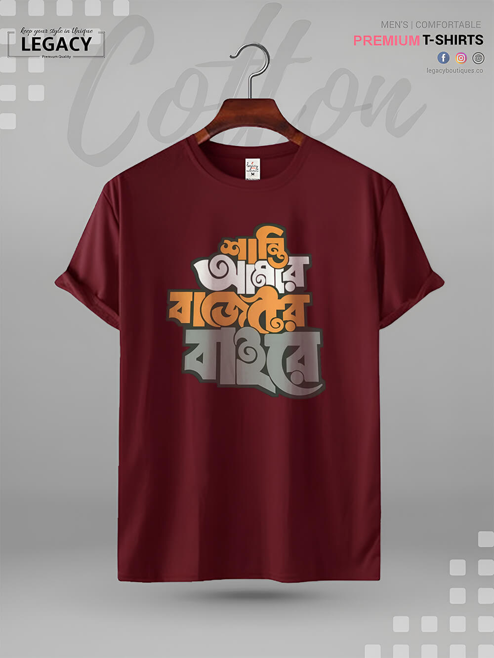 Shanti Amar Bajeter Baire Bengali Printed Men&