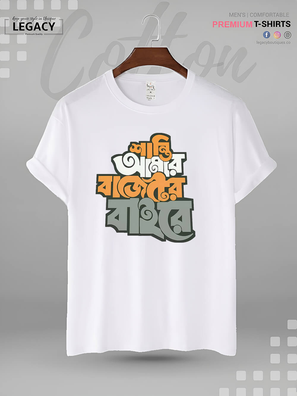 Shanti Amar Bajeter Baire Bengali Printed Men&